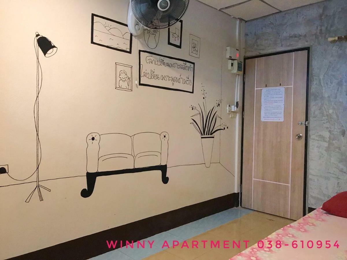 Winny Apartment Районг Экстерьер фото